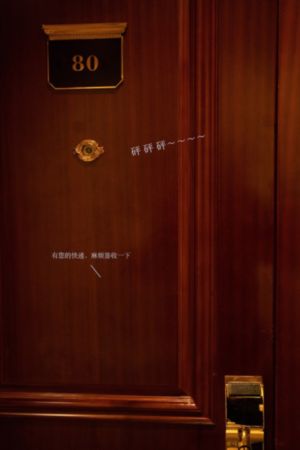 穿墙隐形人