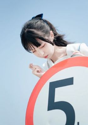 弓虽女干